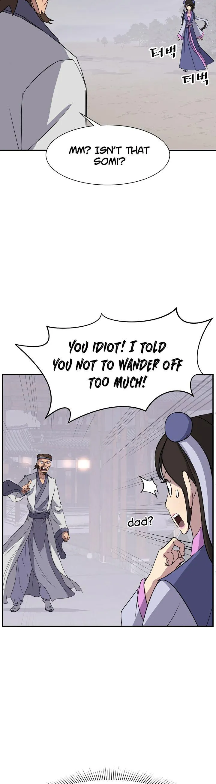 Read Immortal, Invincible chapter 88 image 11 on Lezhin