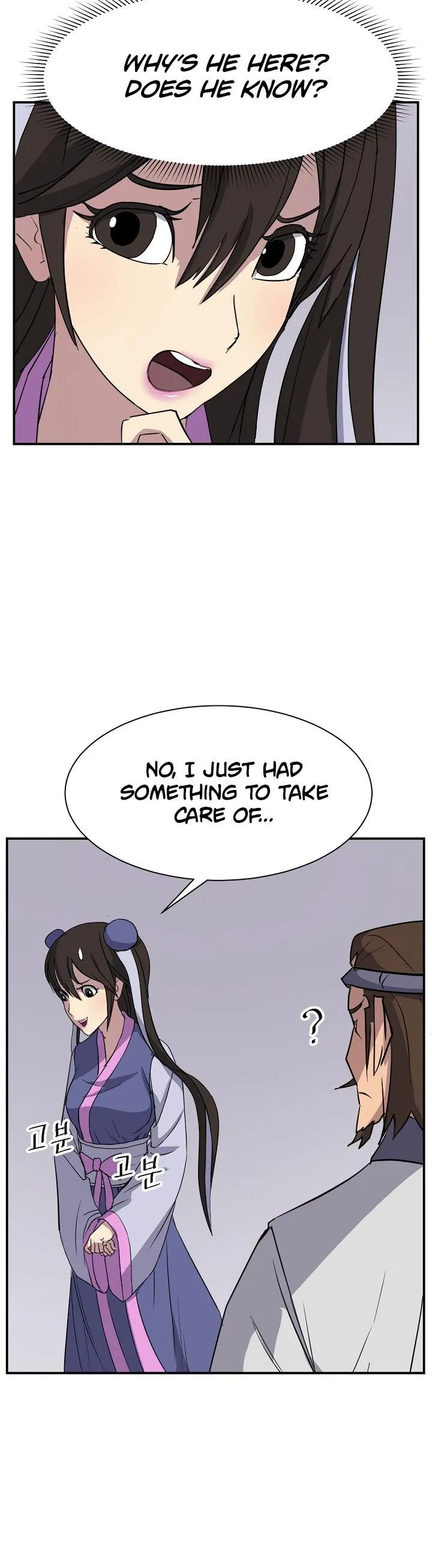 Read Immortal, Invincible chapter 88 image 12 on Lezhin