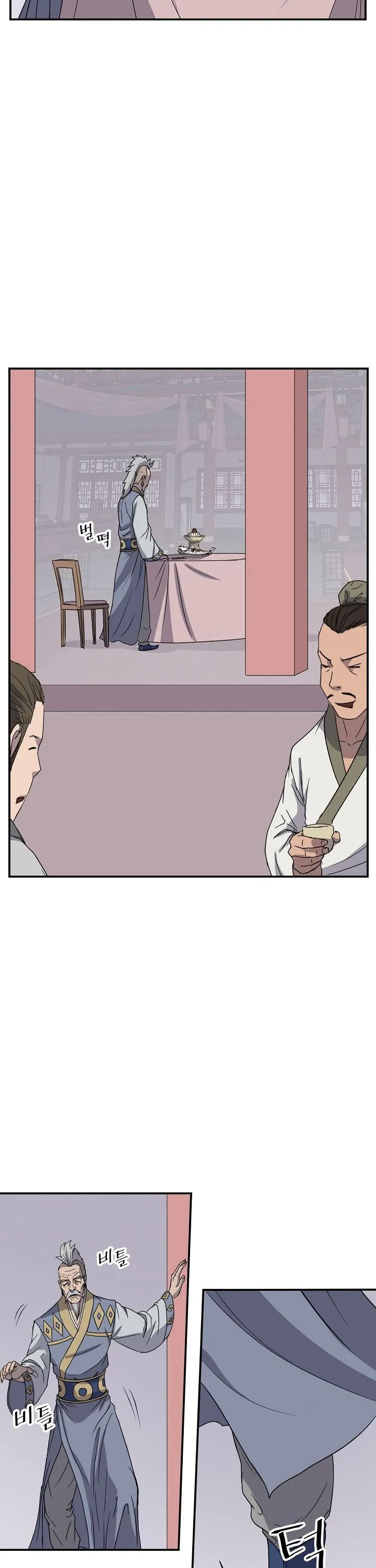 Read Immortal, Invincible chapter 88 image 20 on Lezhin