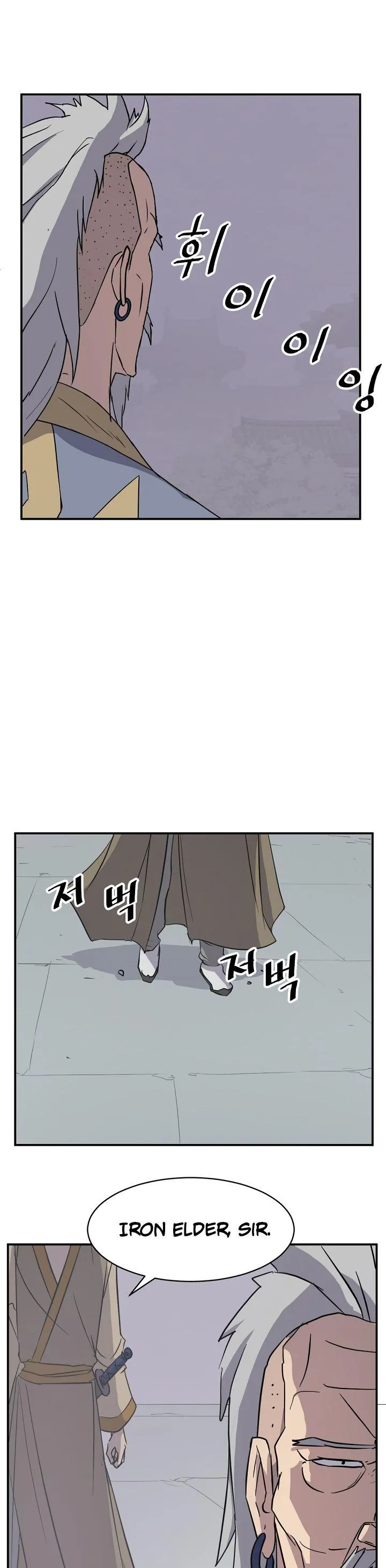Read Immortal, Invincible chapter 88 image 33 on Lezhin