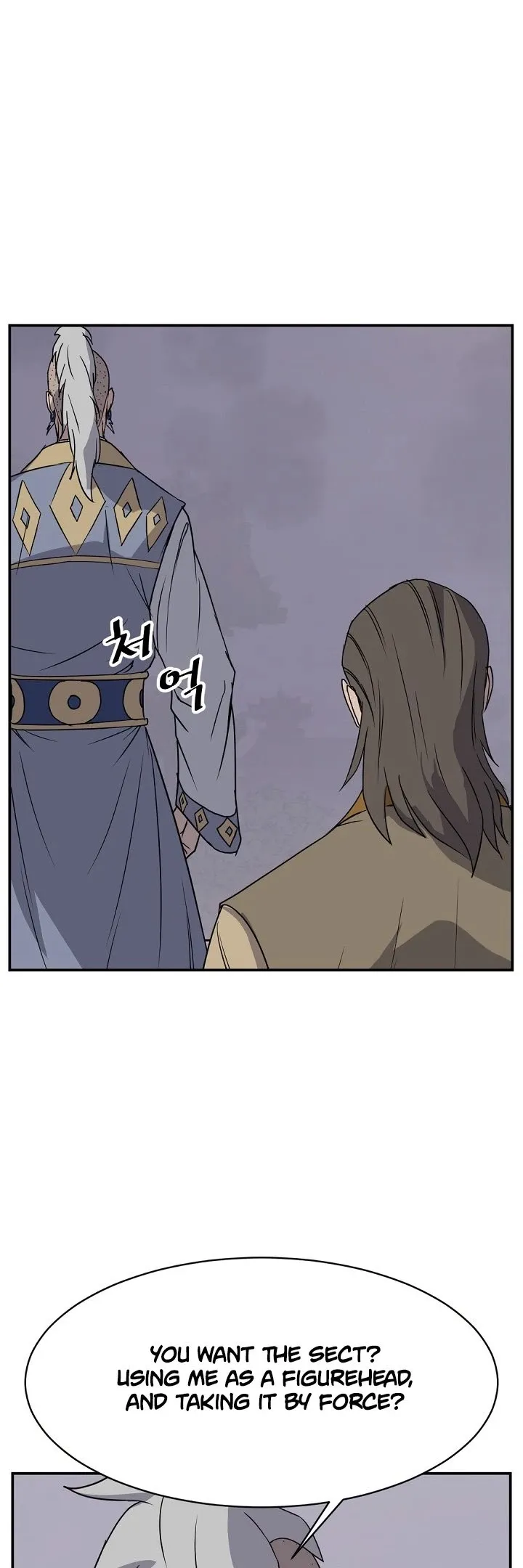 Read Immortal, Invincible chapter 89 image 11 on Lezhin