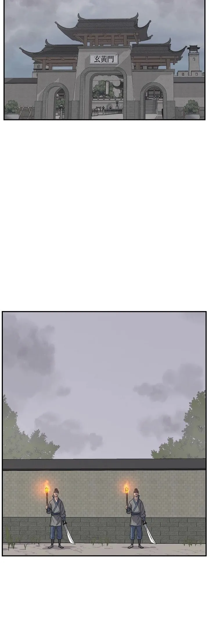 Read Immortal, Invincible chapter 89 image 15 on Lezhin