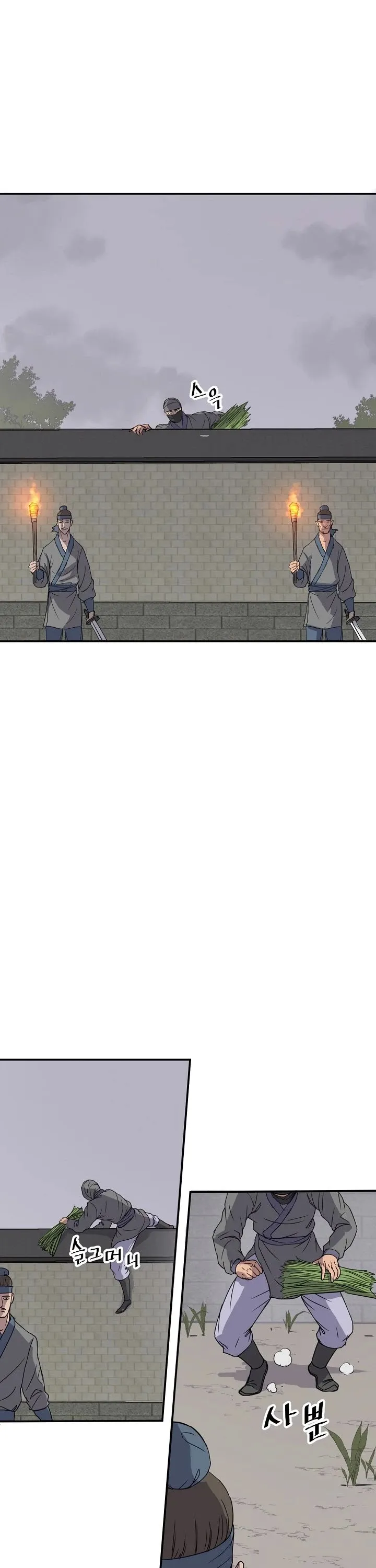 Read Immortal, Invincible chapter 89 image 16 on Lezhin