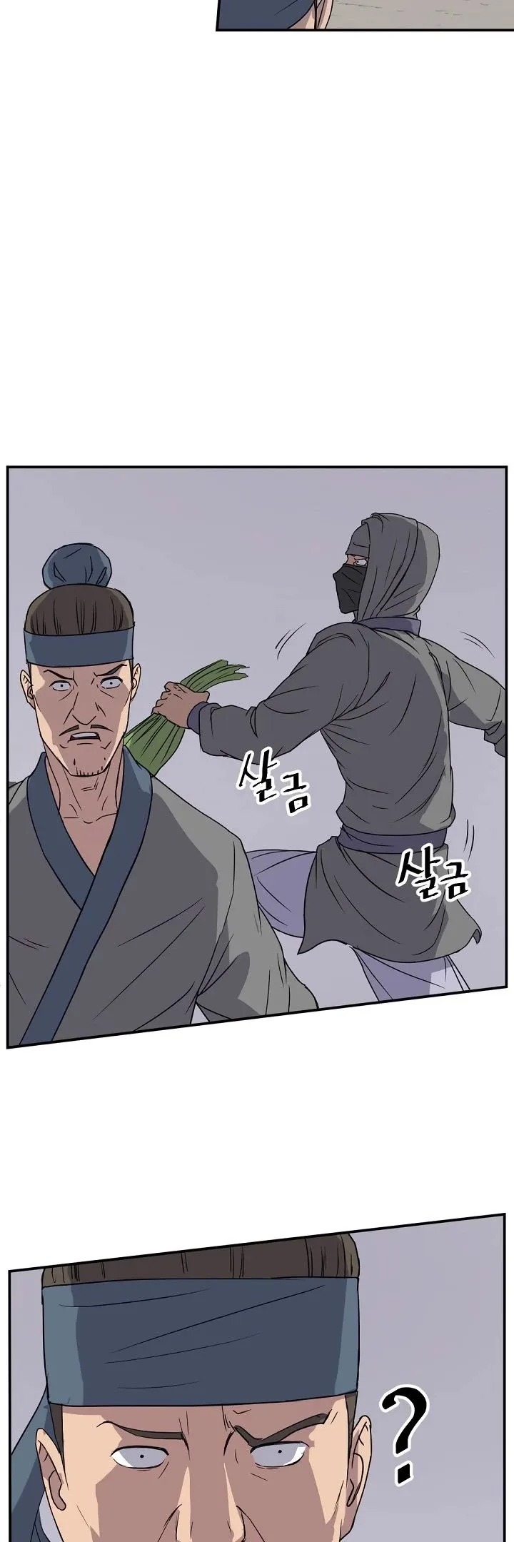 Read Immortal, Invincible chapter 89 image 17 on Lezhin