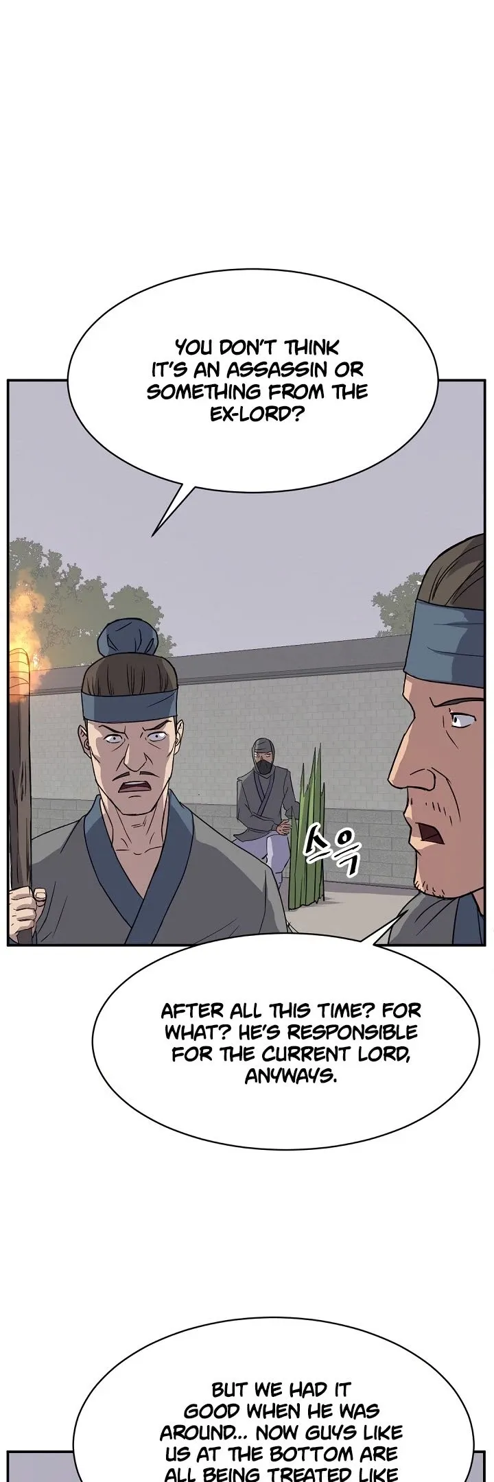 Read Immortal, Invincible chapter 89 image 20 on Lezhin