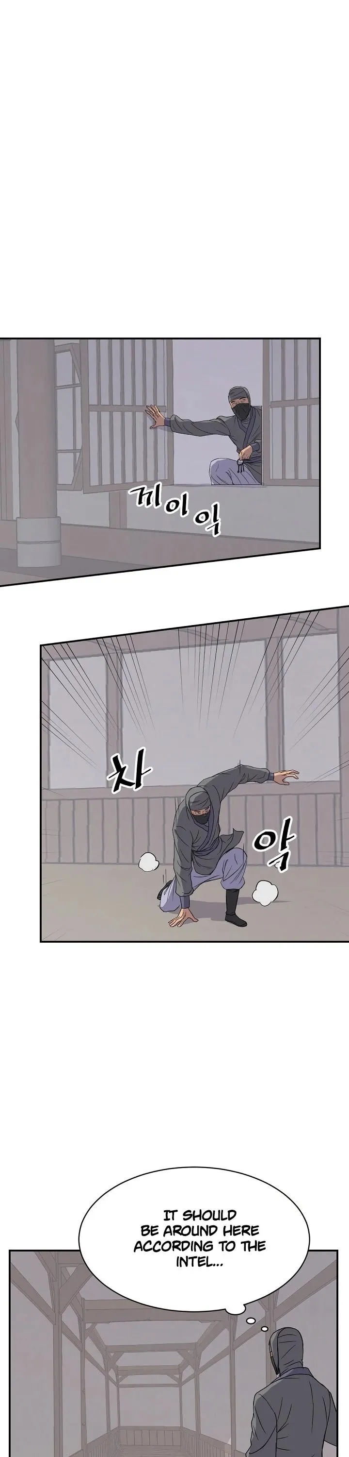 Read Immortal, Invincible chapter 89 image 25 on Lezhin