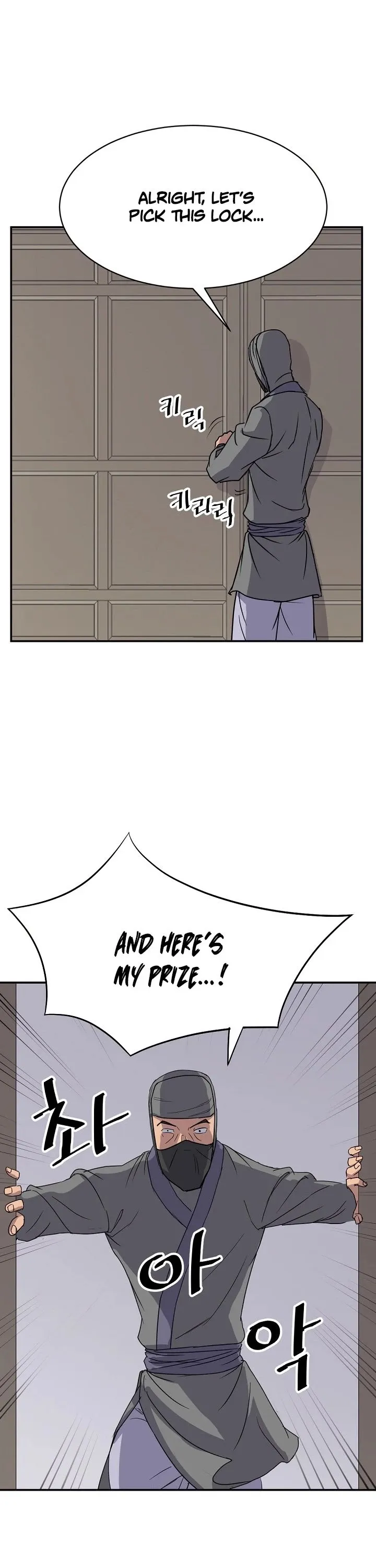 Read Immortal, Invincible chapter 89 image 34 on Lezhin