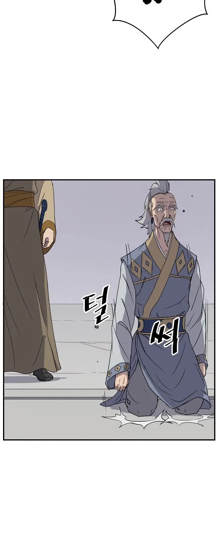 Read Immortal, Invincible chapter 89 image 6 on Lezhin