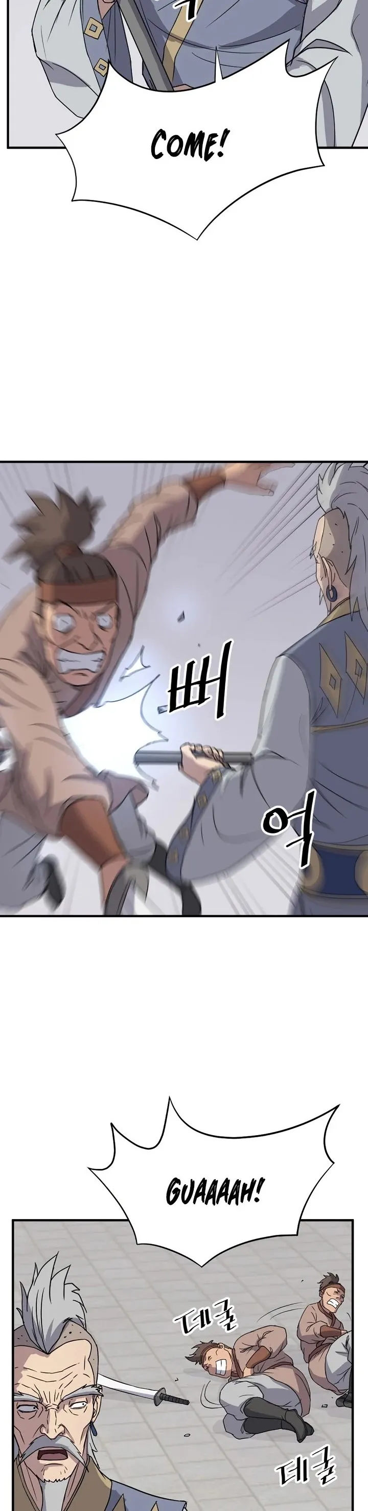 Read Immortal, Invincible chapter 91 image 10 on Lezhin