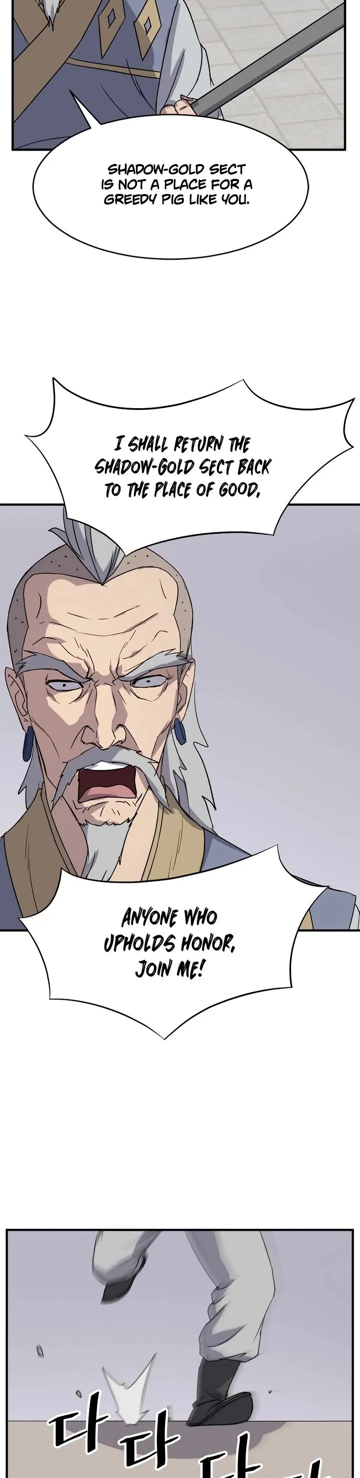 Read Immortal, Invincible chapter 91 image 11 on Lezhin