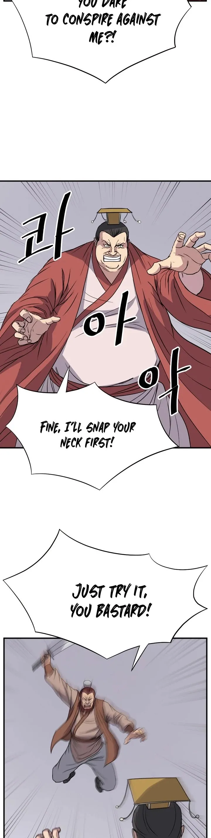 Read Immortal, Invincible chapter 91 image 15 on Lezhin
