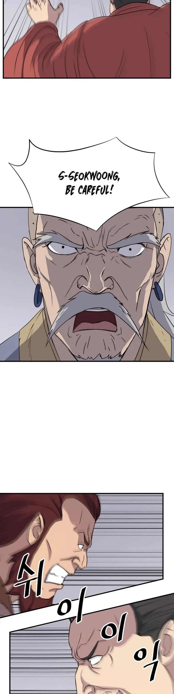 Read Immortal, Invincible chapter 91 image 16 on Lezhin