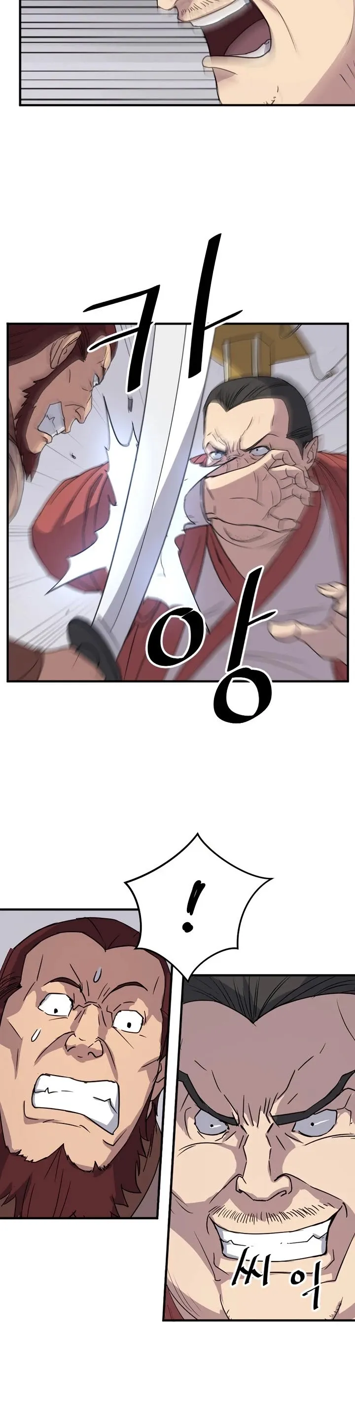 Read Immortal, Invincible chapter 91 image 17 on Lezhin