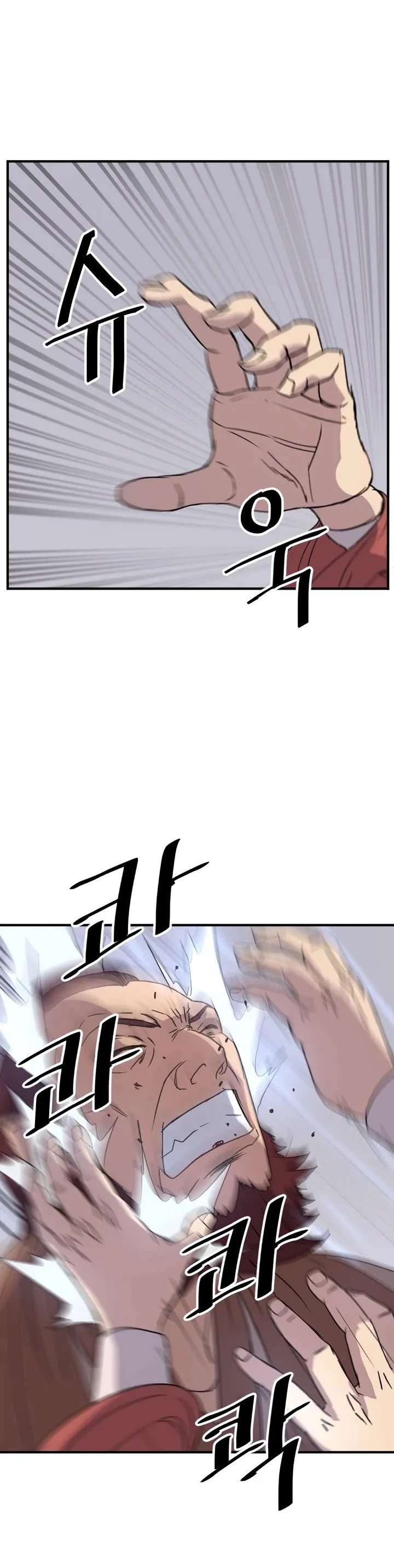 Read Immortal, Invincible chapter 91 image 18 on Lezhin