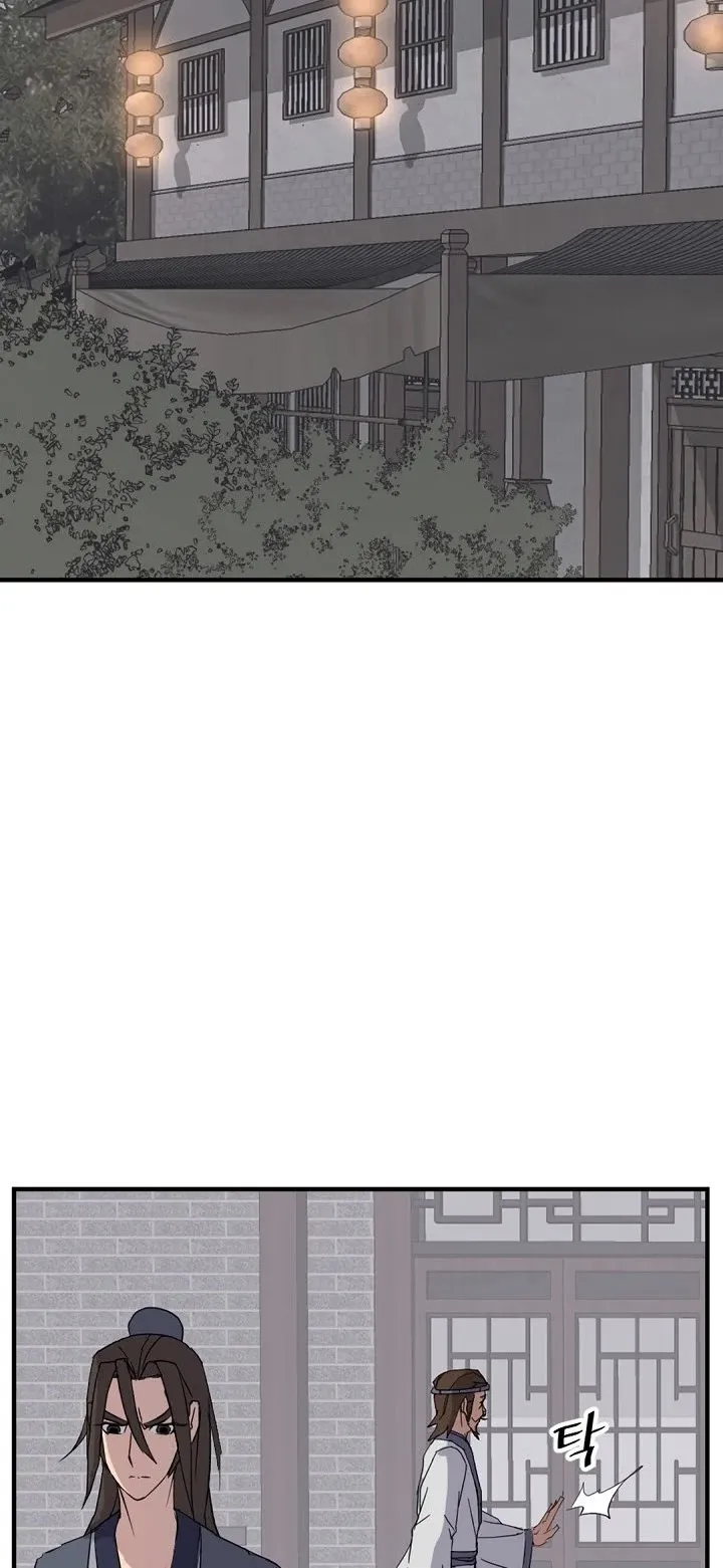 Read Immortal, Invincible chapter 91 image 24 on Lezhin