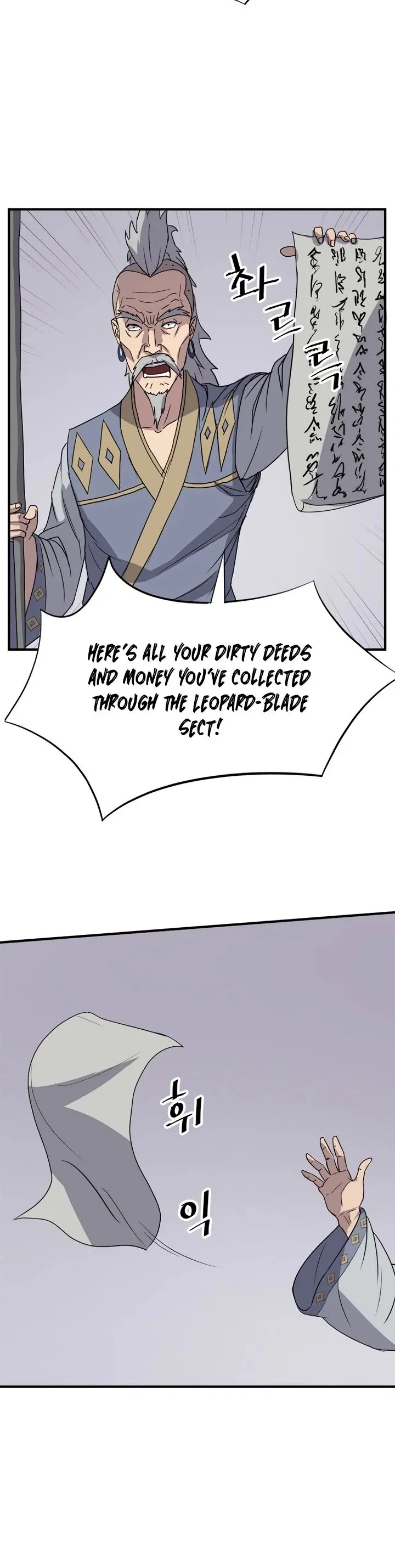 Read Immortal, Invincible chapter 91 image 4 on Lezhin