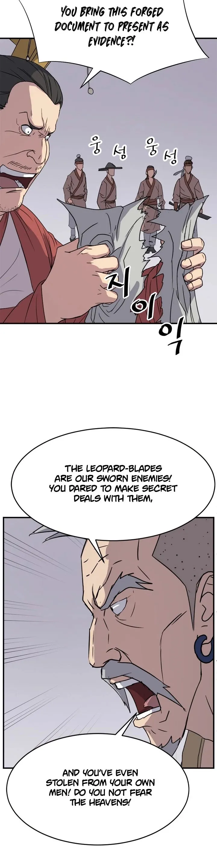 Read Immortal, Invincible chapter 91 image 6 on Lezhin