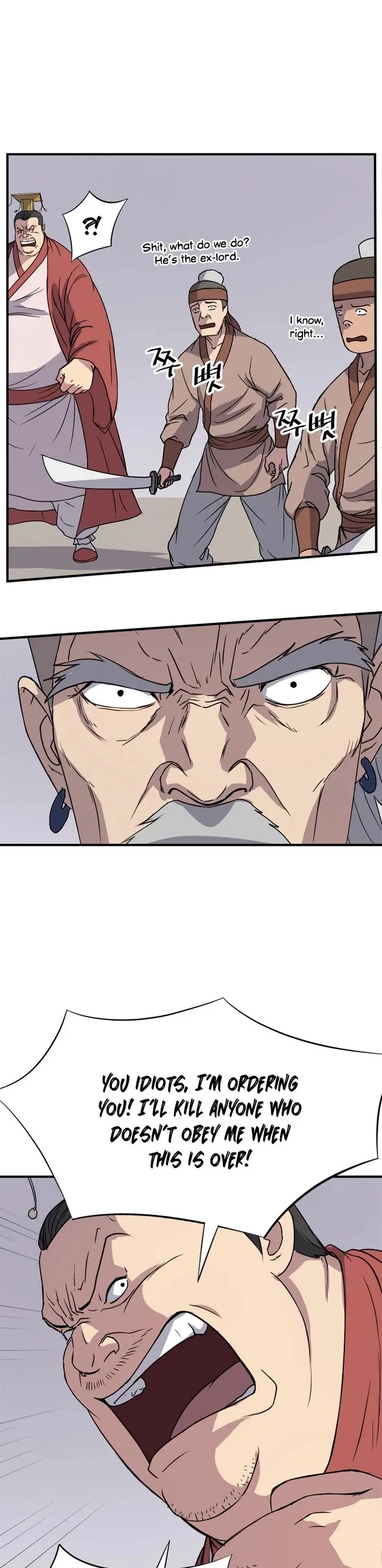 Read Immortal, Invincible chapter 91 image 8 on Lezhin