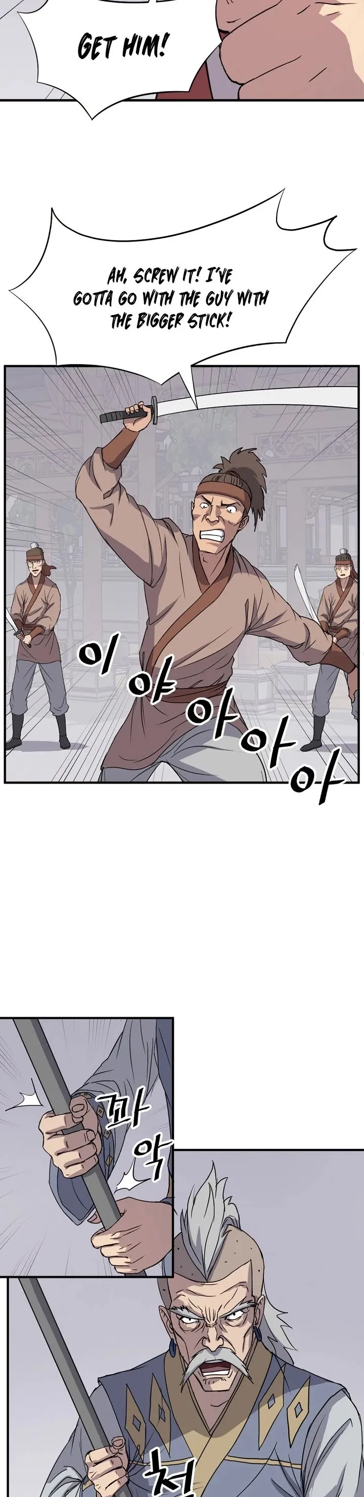 Read Immortal, Invincible chapter 91 image 9 on Lezhin