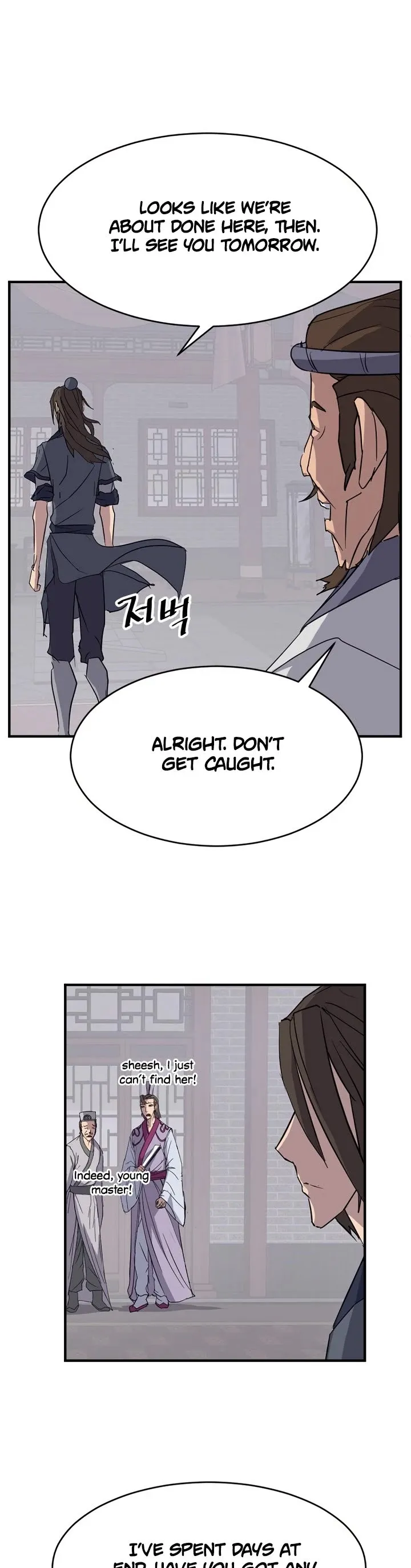 Read Immortal, Invincible chapter 92 image 1 on Lezhin