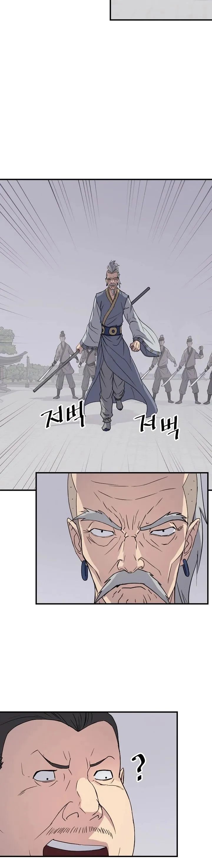 Read Immortal, Invincible chapter 92 image 12 on Lezhin