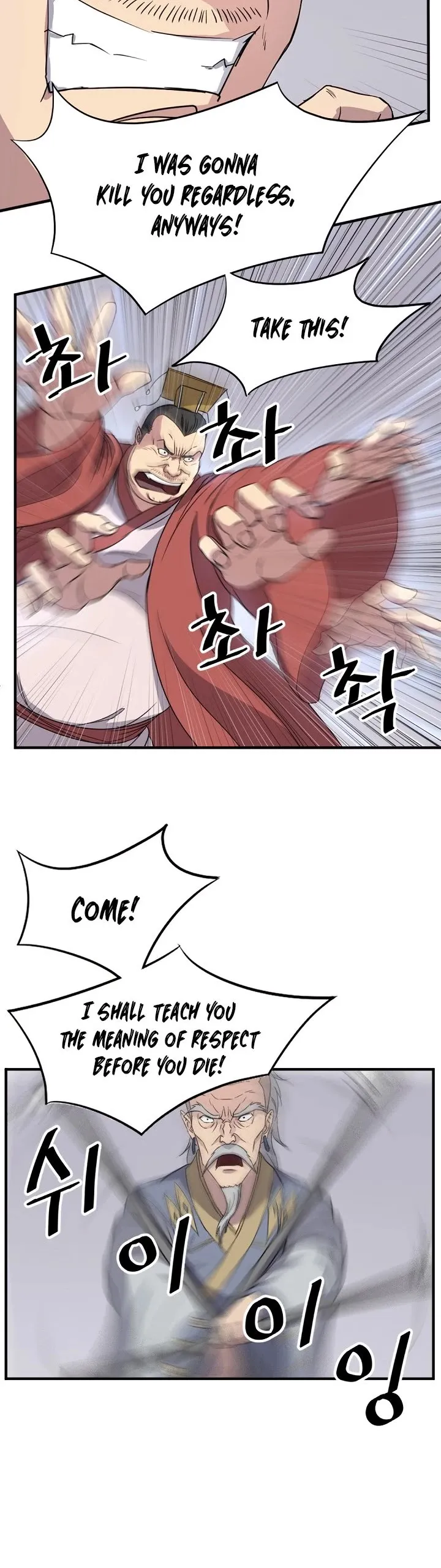 Read Immortal, Invincible chapter 92 image 20 on Lezhin