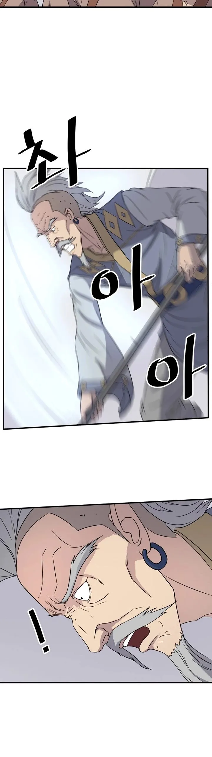 Read Immortal, Invincible chapter 92 image 24 on Lezhin