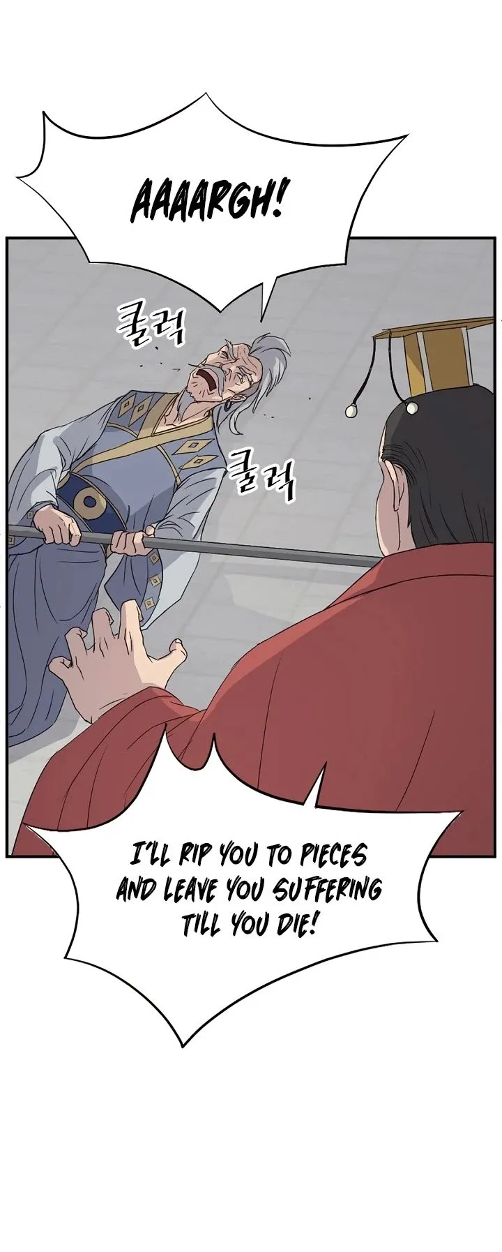 Read Immortal, Invincible chapter 92 image 26 on Lezhin