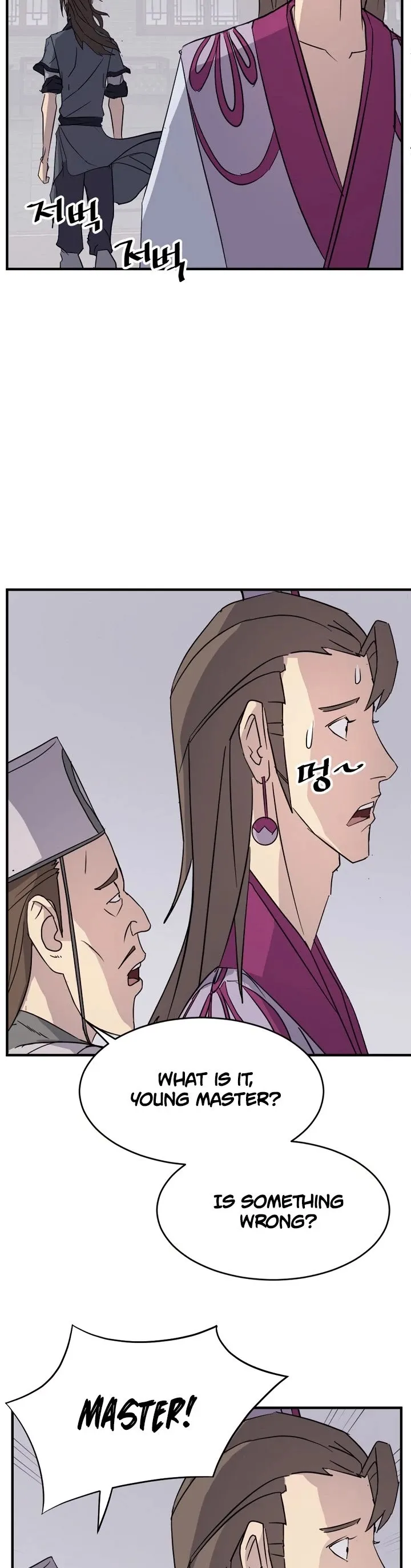 Read Immortal, Invincible chapter 92 image 3 on Lezhin
