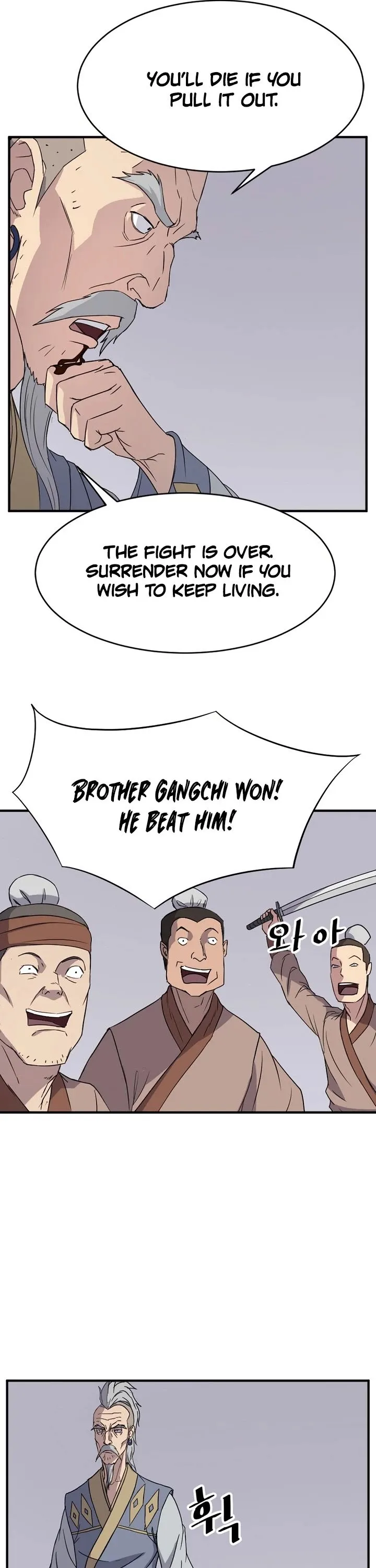 Read Immortal, Invincible chapter 92 image 31 on Lezhin