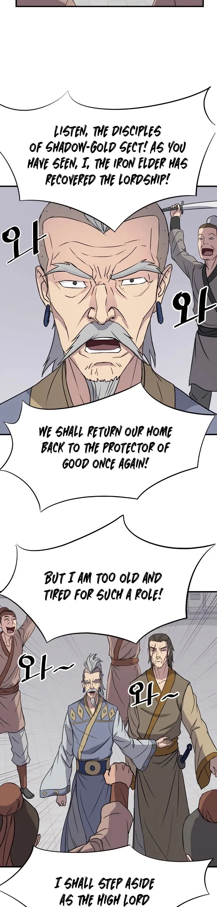 Read Immortal, Invincible chapter 92 image 40 on Lezhin