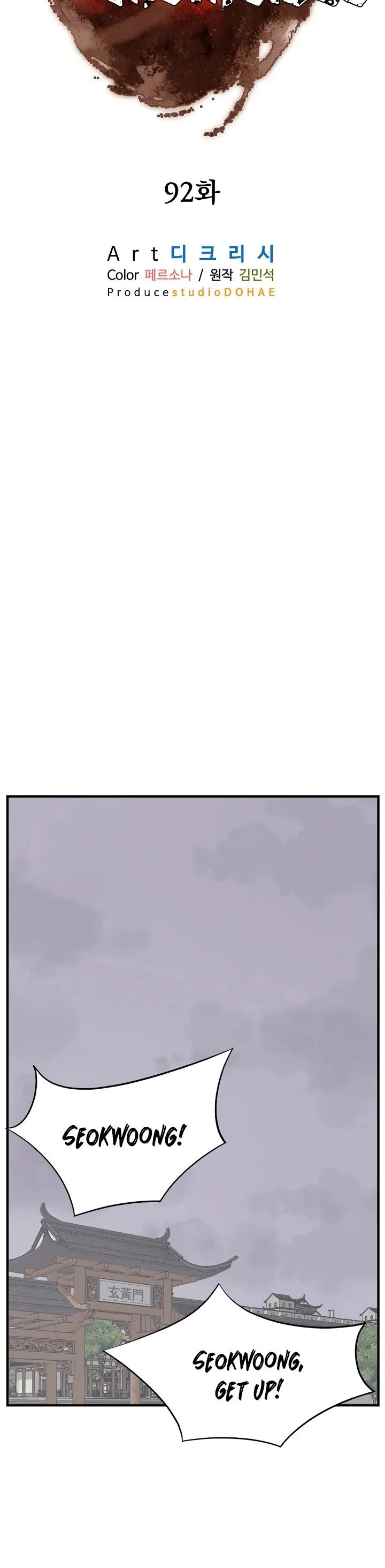 Read Immortal, Invincible chapter 92 image 8 on Lezhin