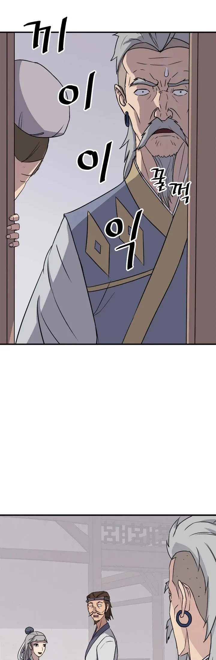 Read Immortal, Invincible chapter 93 image 10 on Lezhin