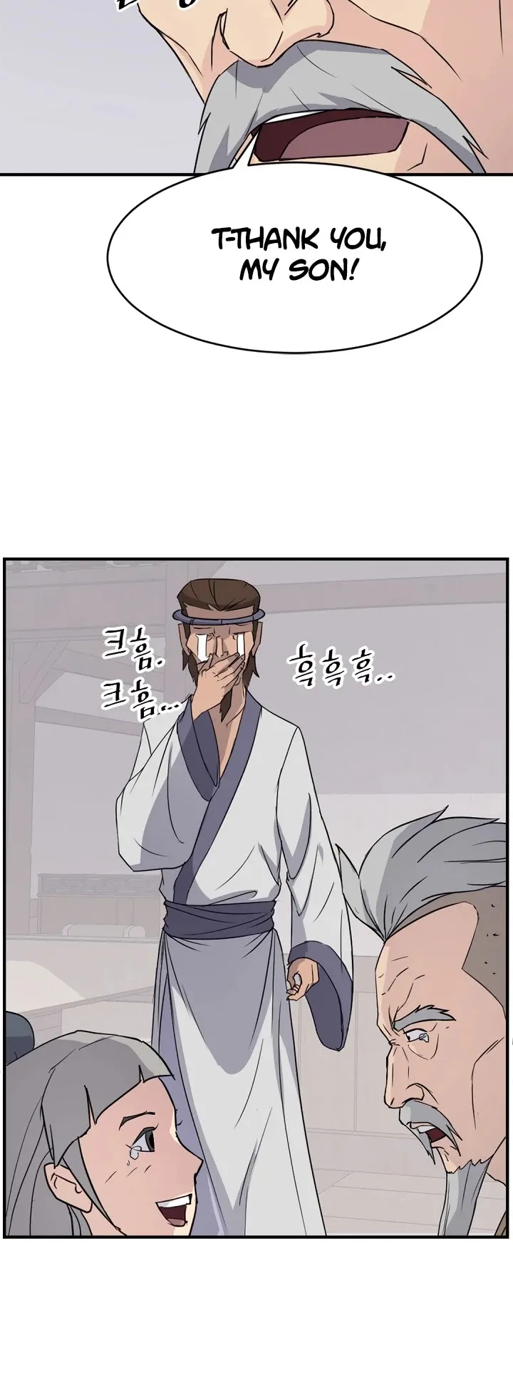 Read Immortal, Invincible chapter 93 image 21 on Lezhin
