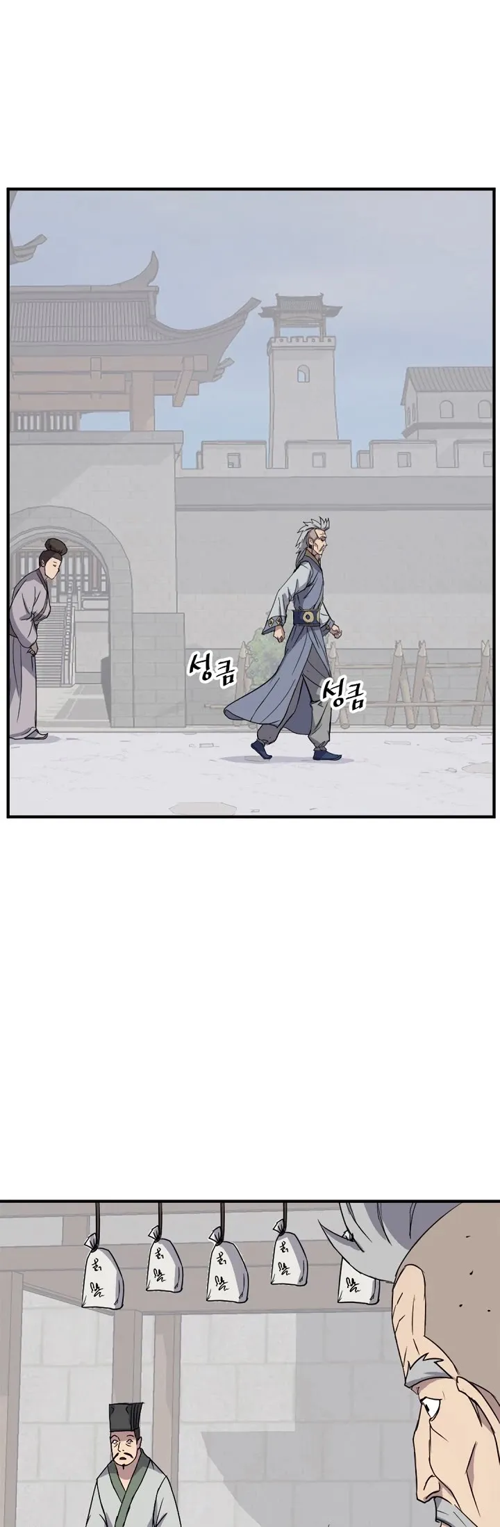 Read Immortal, Invincible chapter 93 image 4 on Lezhin
