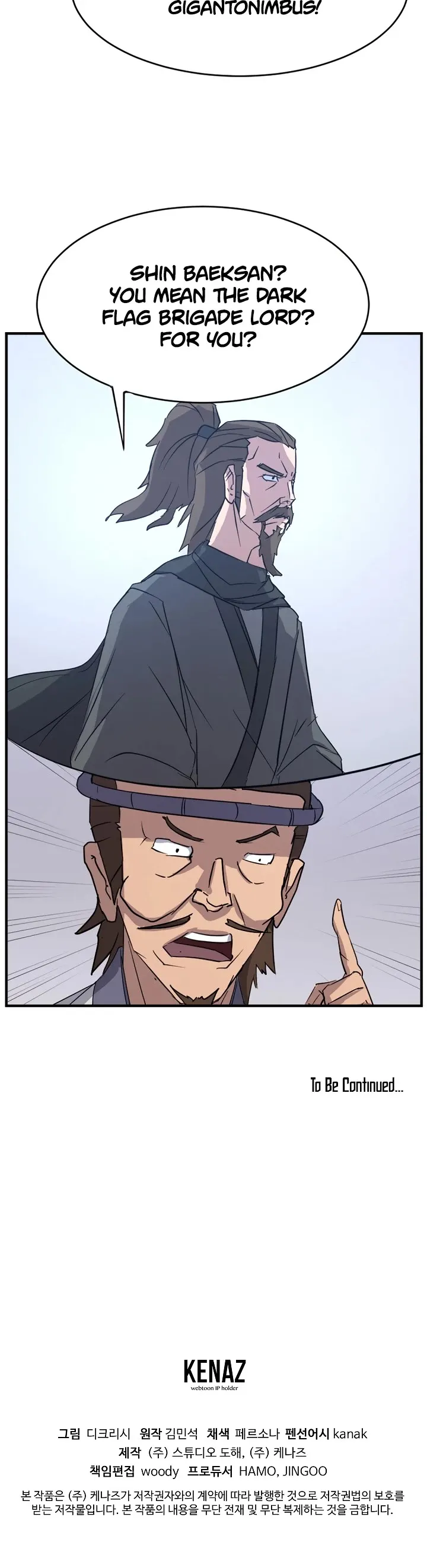 Read Immortal, Invincible chapter 93 image 45 on Lezhin