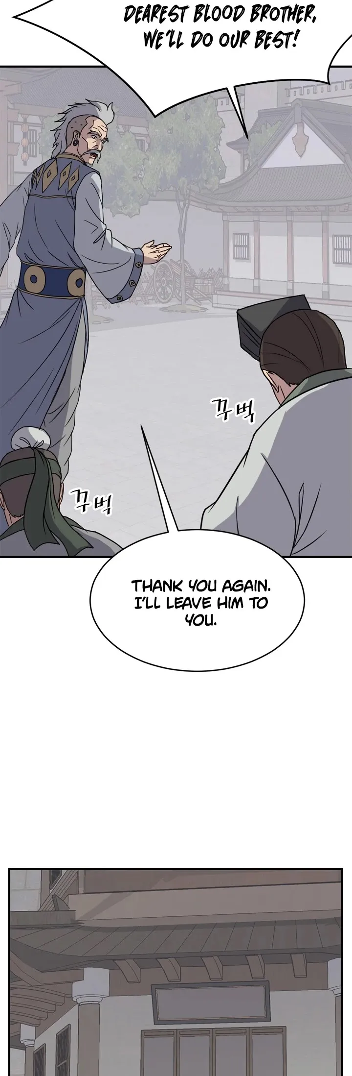 Read Immortal, Invincible chapter 93 image 8 on Lezhin
