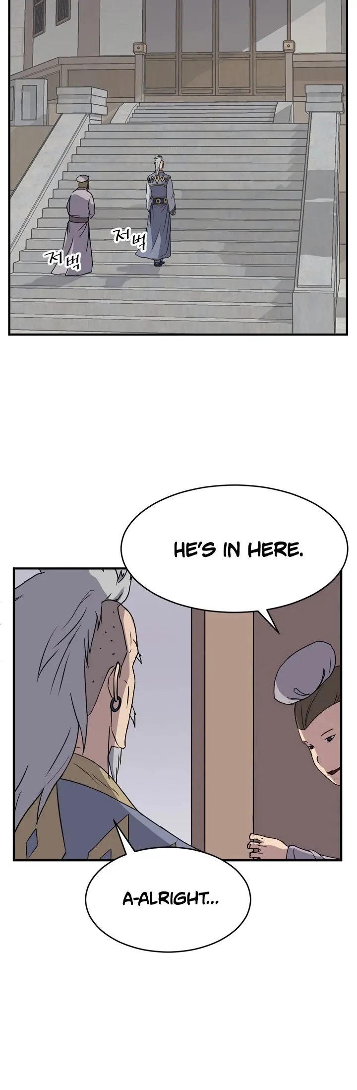 Read Immortal, Invincible chapter 93 image 9 on Lezhin