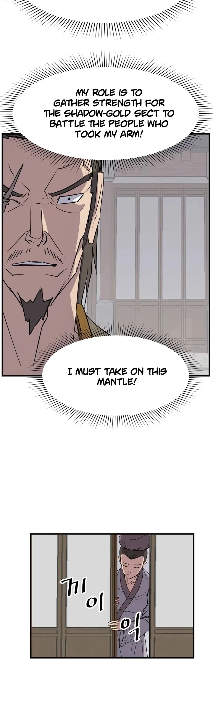 Read Immortal, Invincible chapter 94 image 12 on Lezhin