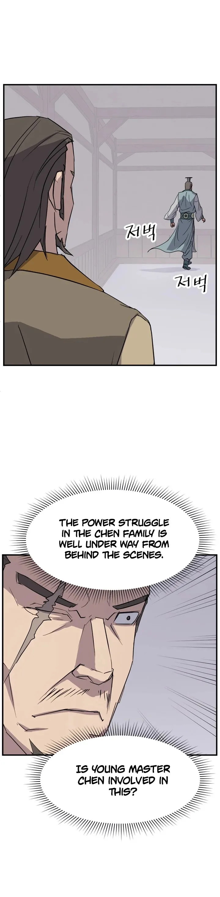 Read Immortal, Invincible chapter 94 image 24 on Lezhin
