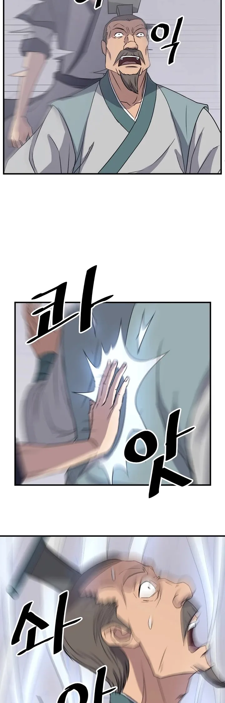 Read Immortal, Invincible chapter 94 image 32 on Lezhin