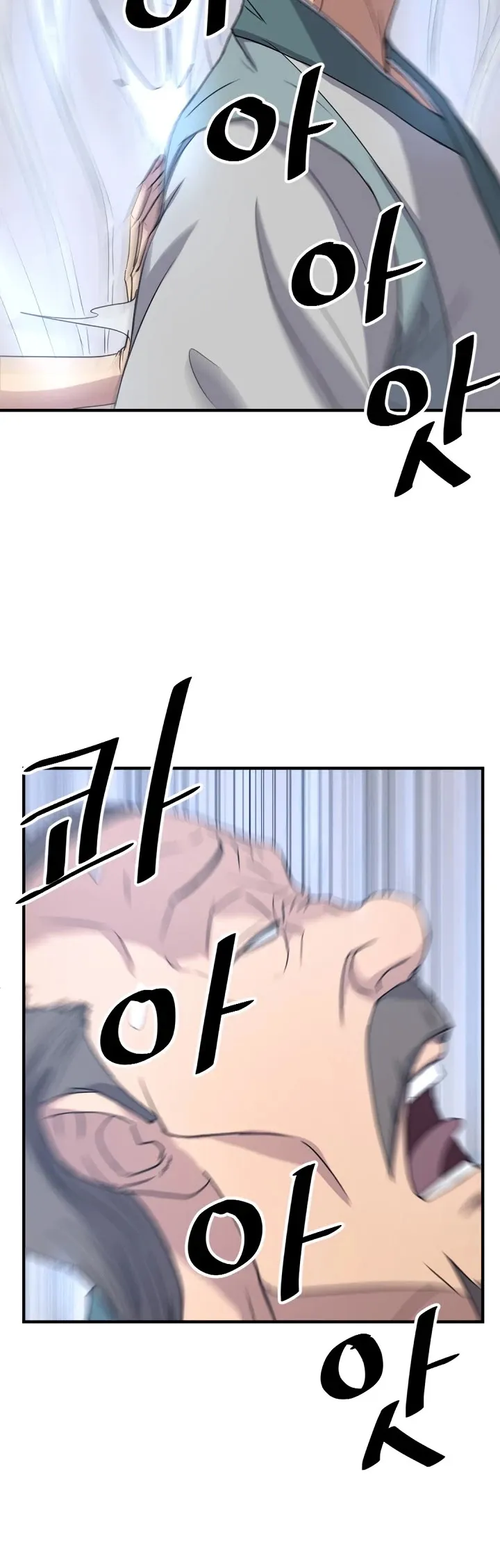 Read Immortal, Invincible chapter 94 image 33 on Lezhin