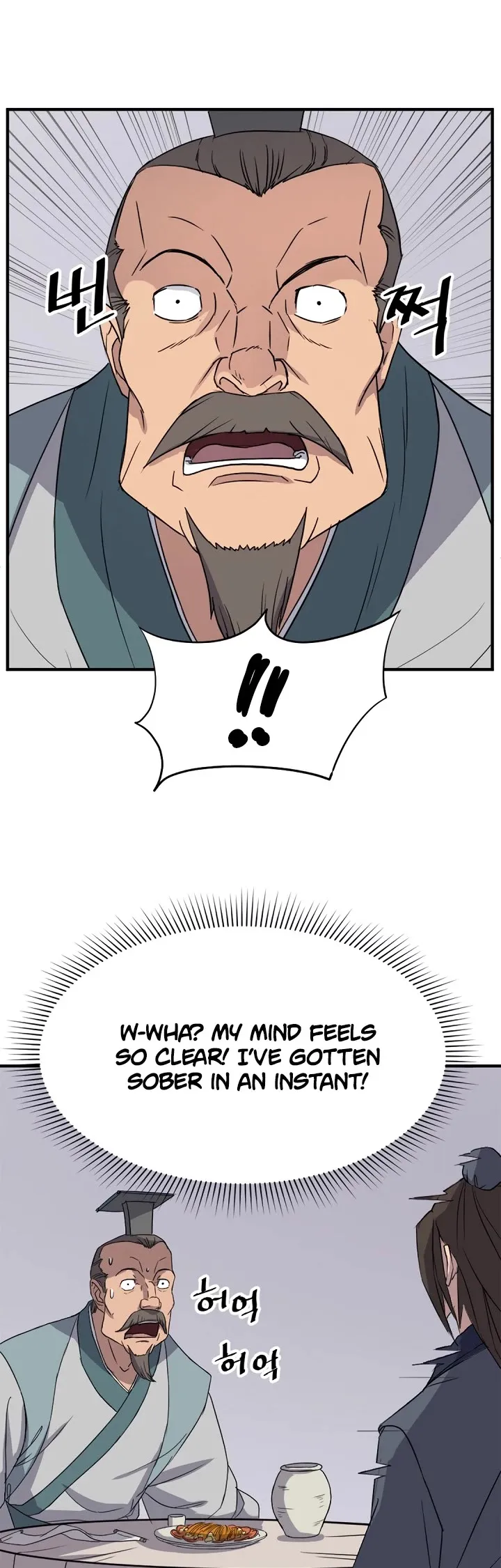 Read Immortal, Invincible chapter 94 image 34 on Lezhin