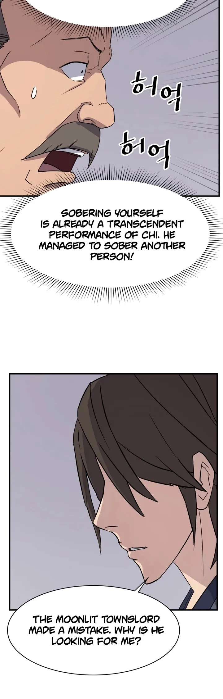 Read Immortal, Invincible chapter 94 image 36 on Lezhin