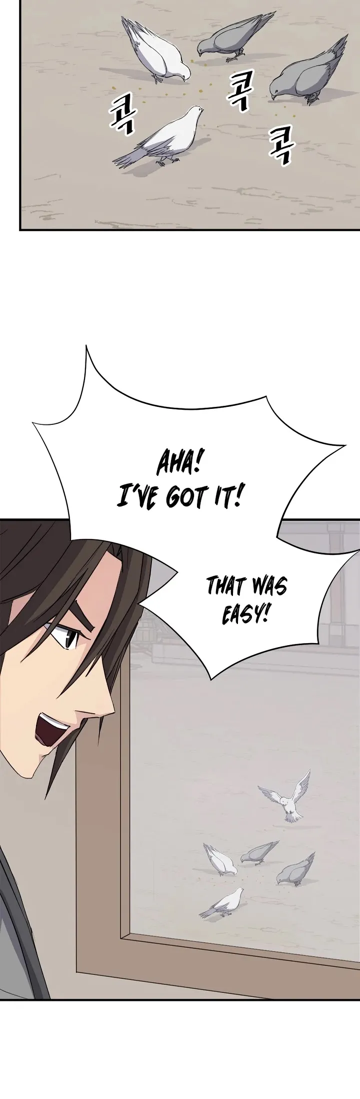 Read Immortal, Invincible chapter 94 image 6 on Lezhin