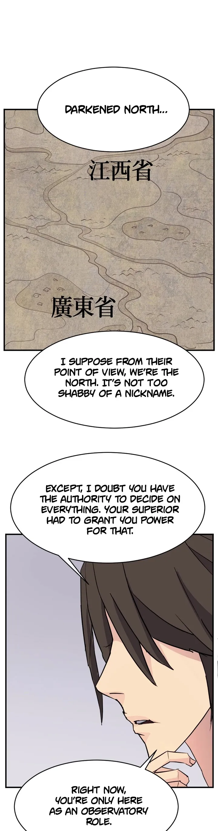 Read Immortal, Invincible chapter 95 image 1 on Lezhin