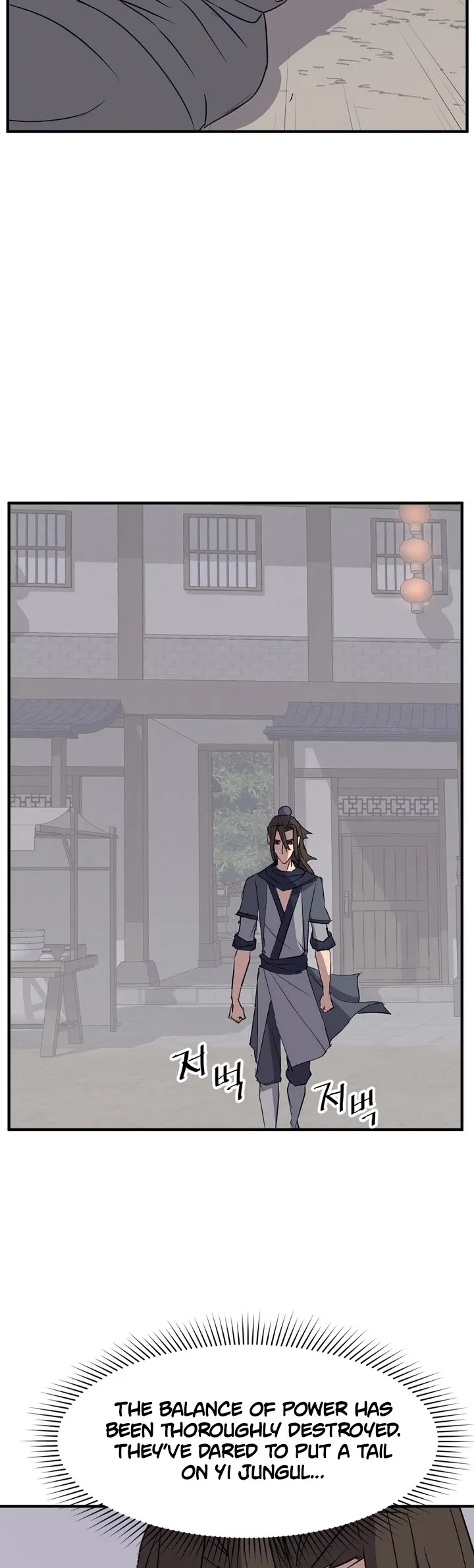 Read Immortal, Invincible chapter 95 image 11 on Lezhin