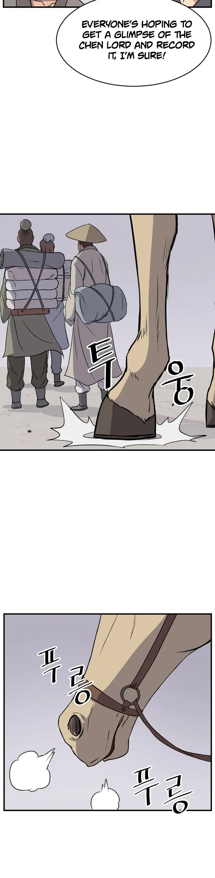 Read Immortal, Invincible chapter 95 image 17 on Lezhin