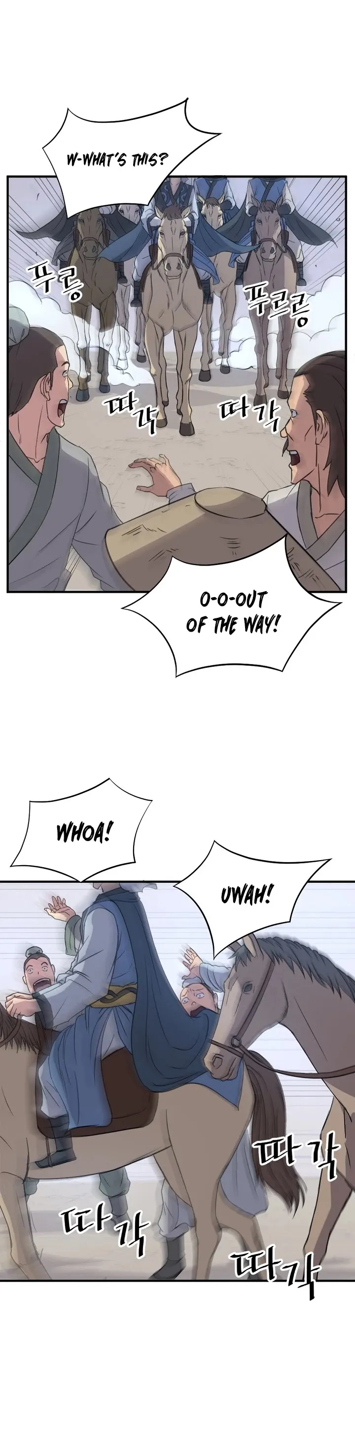 Read Immortal, Invincible chapter 95 image 18 on Lezhin