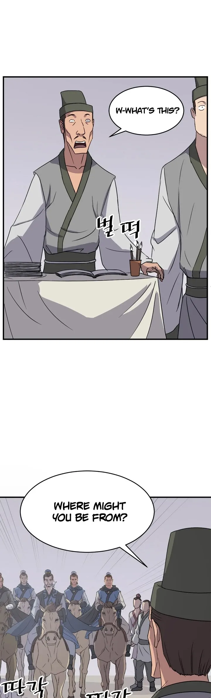 Read Immortal, Invincible chapter 95 image 19 on Lezhin